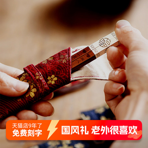 单双装高档布袋便携款礼品筷定制