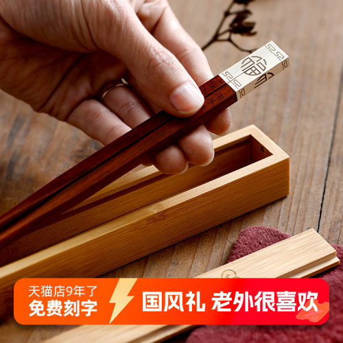 中国风礼品筷子送情侣创意礼物