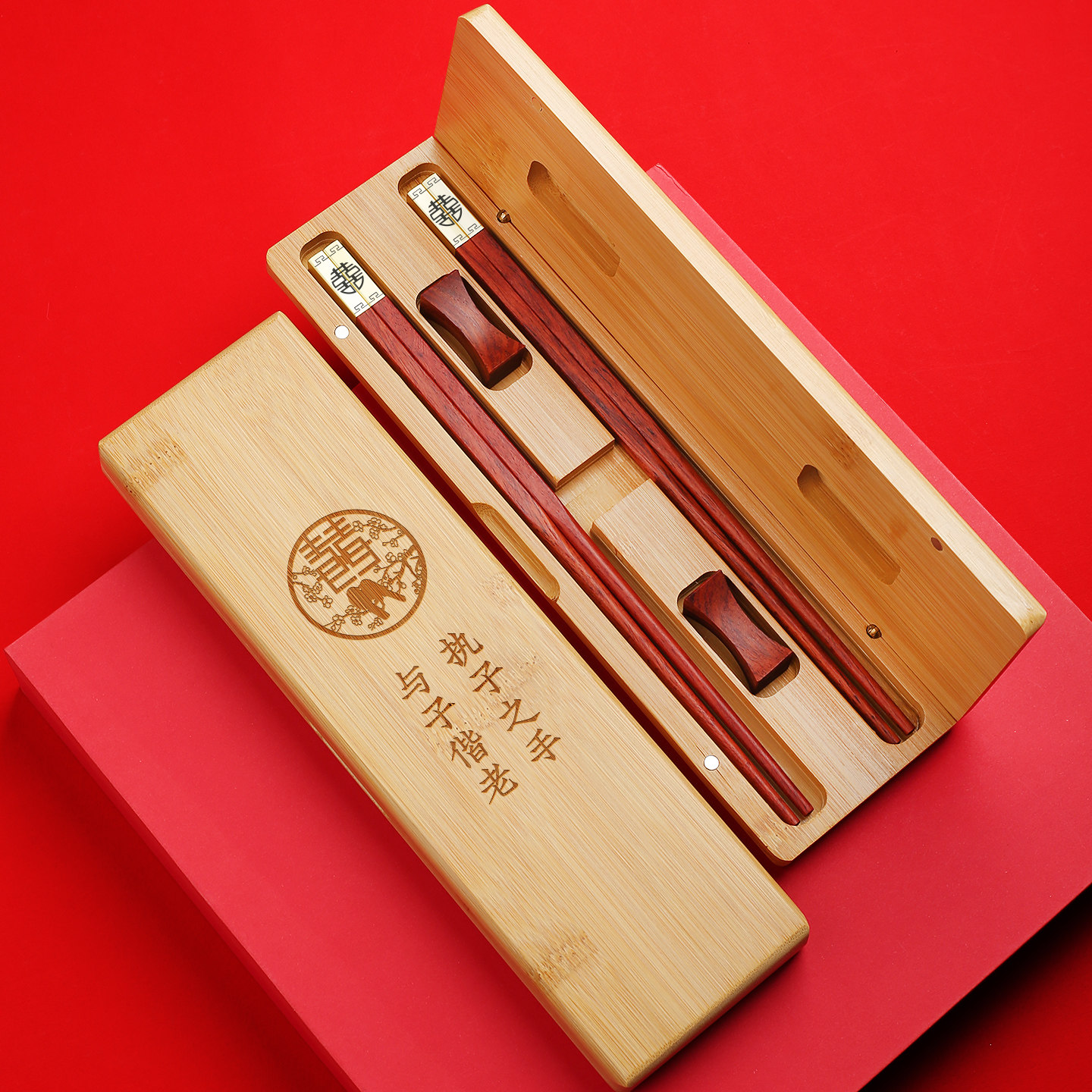 芙盼中式结婚高端礼品筷子套装实用送老外婚庆传统特色伴手礼定制