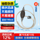 划船机抽水器手动电动换水泵清洁杂质水阻划船器虹吸多用途注水器