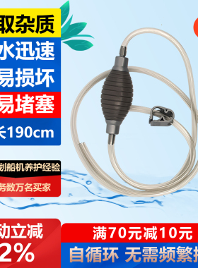 划船机抽水器手动电动换水泵清洁杂质水阻划船器虹吸多用途注水器