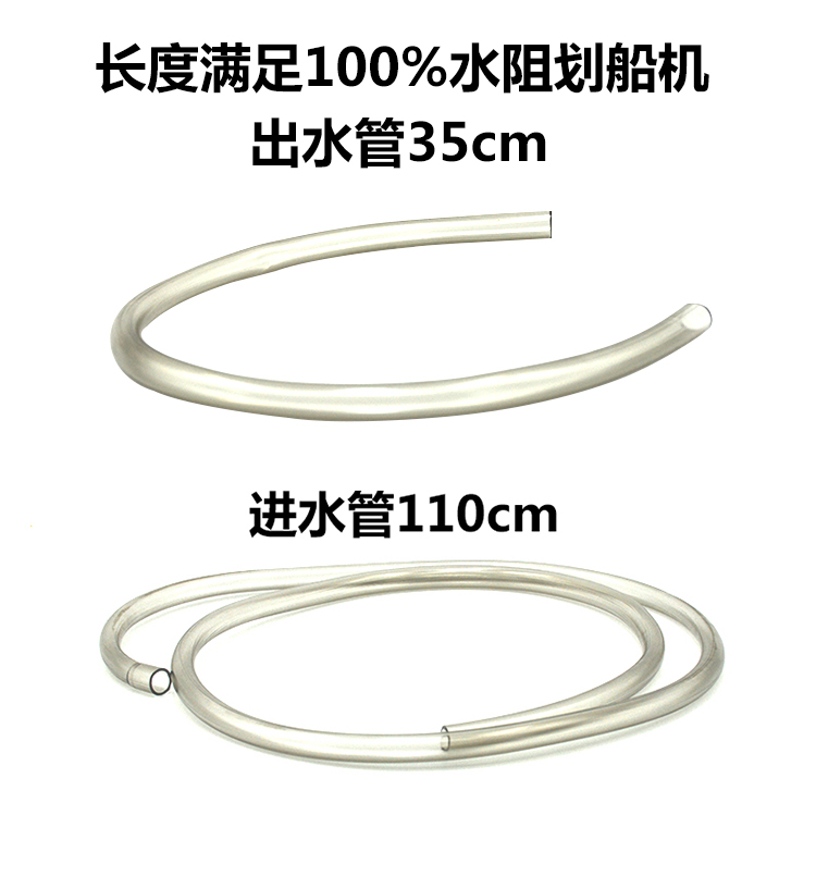 划船机抽水器手动电动换水泵清洁杂质水阻划船器虹吸多用途注水器