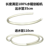 划船机抽水器手动电动换水泵清洁杂质水阻划船器虹吸多用途注水器