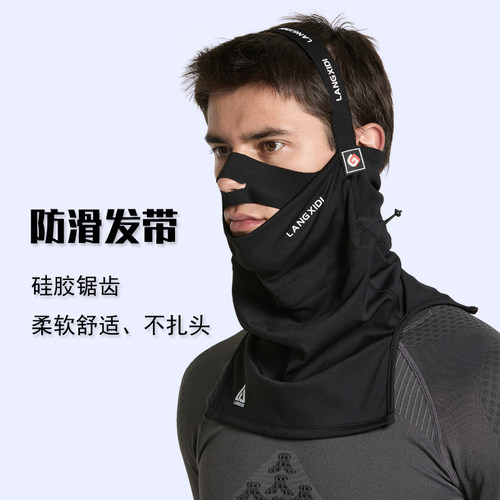 朗希迪滑雪护脸保暖防风透气