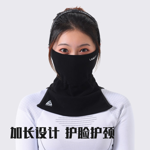 朗希迪保暖防风透气护脸头套