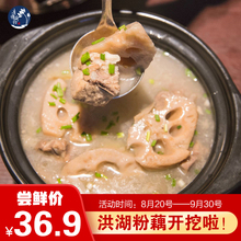 洪湖莲藕新鲜煲汤藕五斤湖北莲藕红莲藕新鲜藕粉藕炖汤藕洪湖粉藕