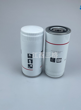 阿特拉斯螺杆空压机油滤 油过滤器滤芯 1613610500 1625752500