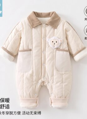 婴儿连体衣夹棉加厚翻领棉衣新生幼儿爬服宝宝衣服秋冬装外出服