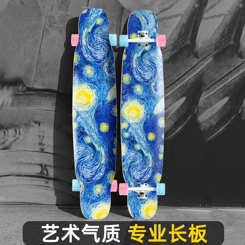 MK星辰长板专业板初学者滑板成人女生dancing星空男生平花刷街板