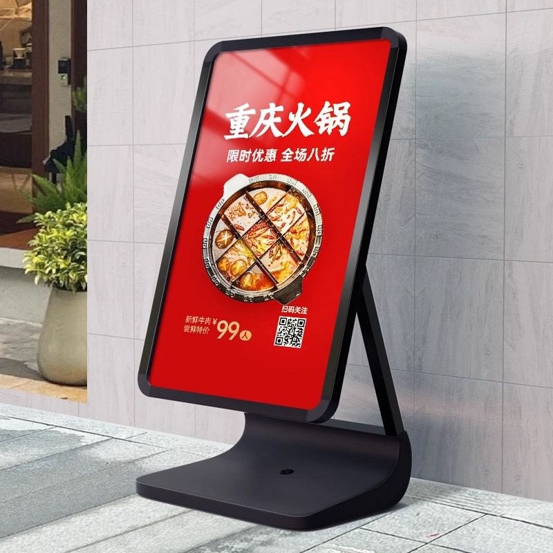 餐饮防风门口立式可移动海报水牌