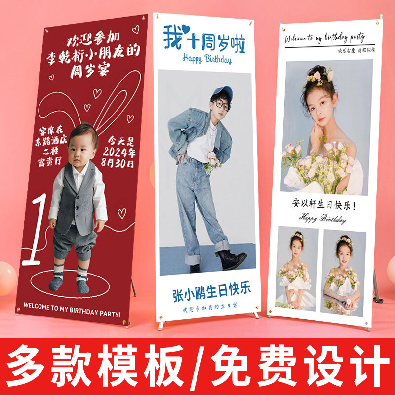 尚优适x展架易拉宝方便携带美观