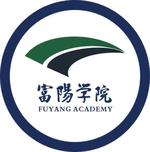 【富阳学院】夏款