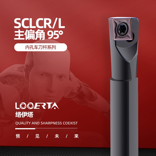 一体式加强小孔径刀杆抗震性 减弱振刀问题