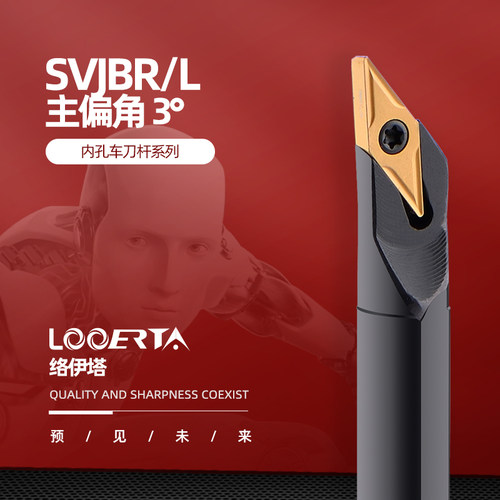 数控外圆车刀刀具车床刀杆93度SVJBR2020K16/2525M16尖刀仿形加工