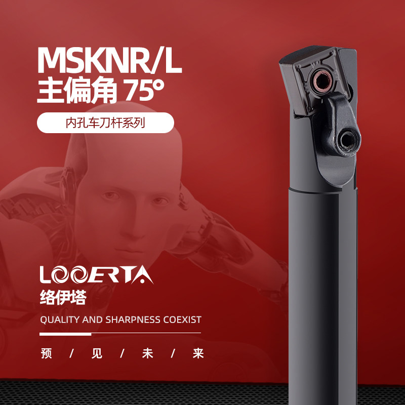 主偏角75度，装SNMG12刀片，正反8个刀尖，