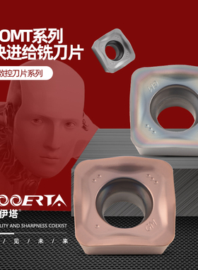 络伊塔数控快进给铣刀片SOMT100420通装京瓷刀粒SOMT140520ER-GM