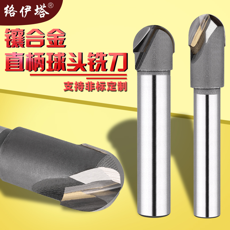优质刀头 数控磨 圆弧精准 耐用易切削