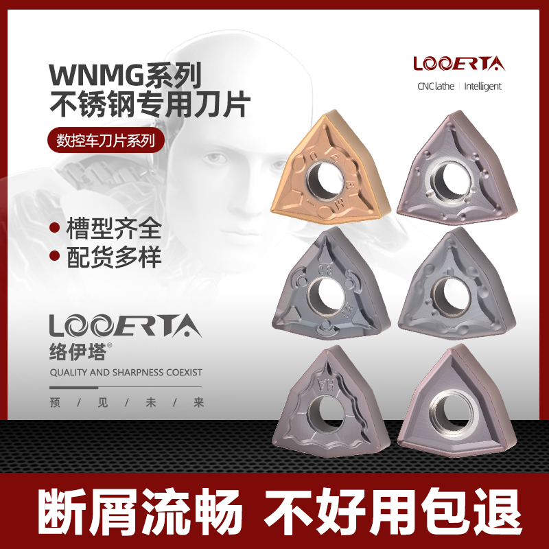 不锈钢专用稳定高效光洁度高