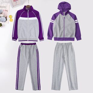 子英伦学院运动装 紫色春秋棒球服外套儿童灰色裤 小学生校服套装