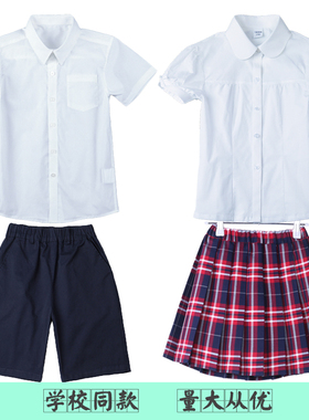 中小学生校服夏季男童白色衬衫短袖纯棉儿童弹力白衬衫小学生礼服