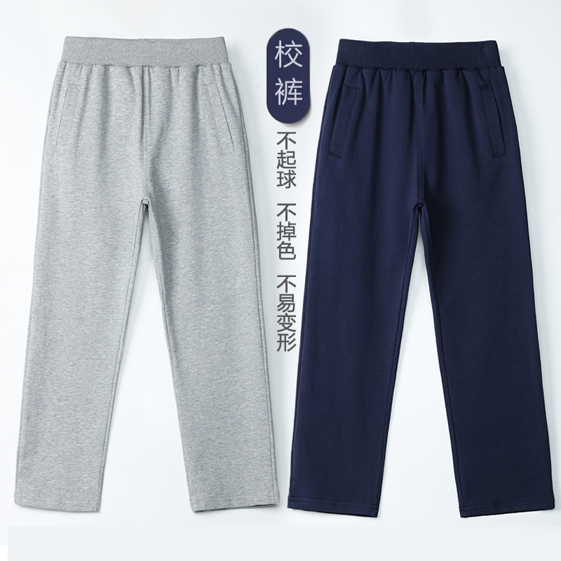 直筒针织运动裤春秋款薄款
