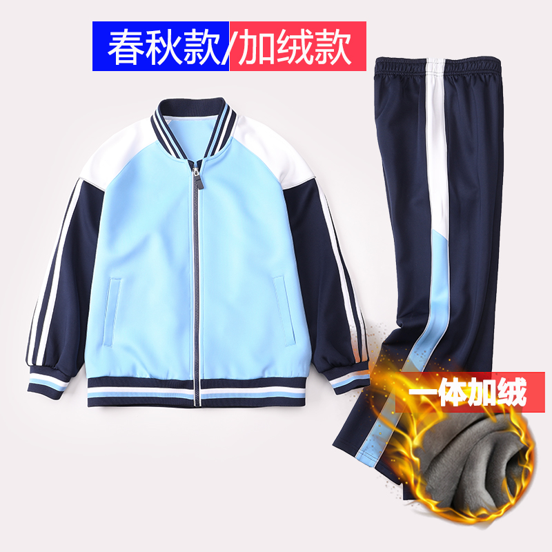 南昌初中校服春秋外套套装运动服2025统一江西南昌中学生校服冬装