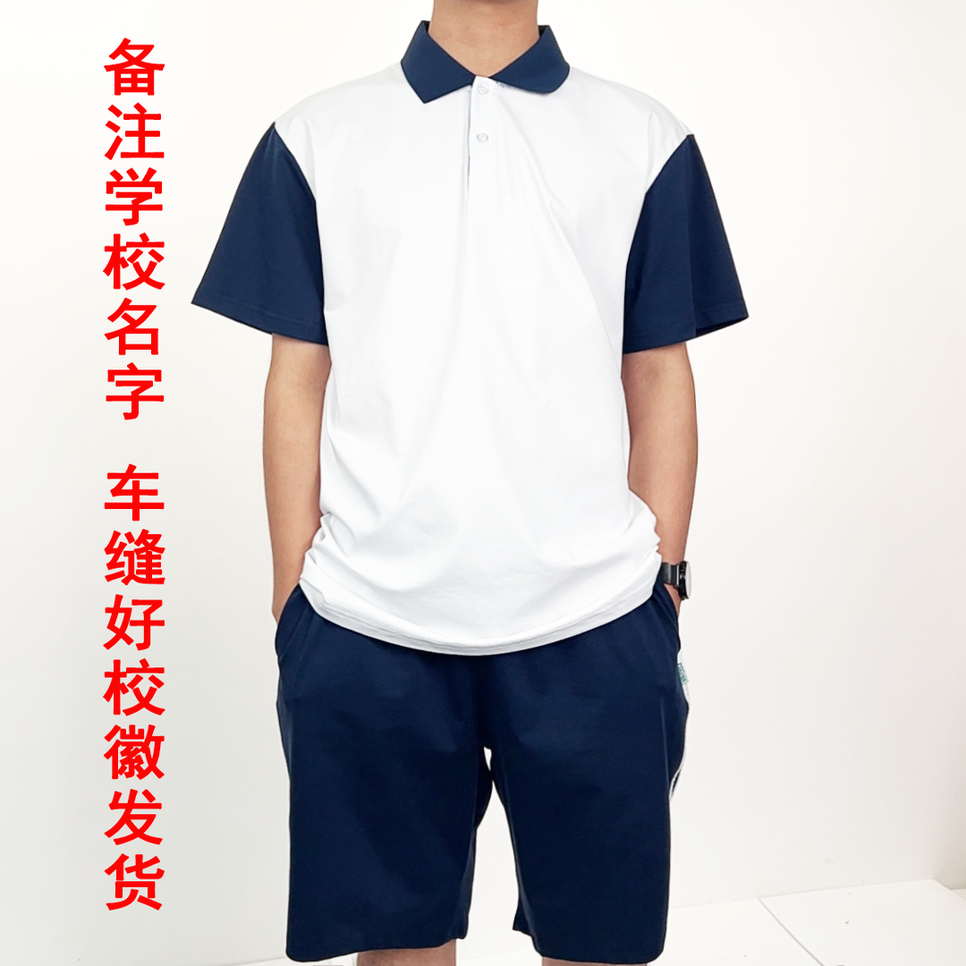 佛山市禅城区高中校服现货2025统一夏季校服套装升级面料有送校徽