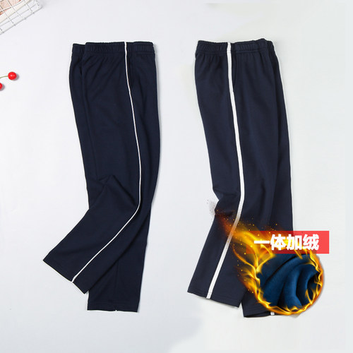 春秋夏季冬季加绒加厚校服裤子