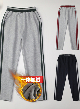 小学生校服裤子冬季加绒灰色墨绿杠条儿童女童校裤藏青男童运动裤