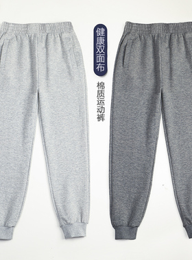 校服裤子小学生加绒灰色棒球裤男童藏青色校裤女童儿童深灰运动裤