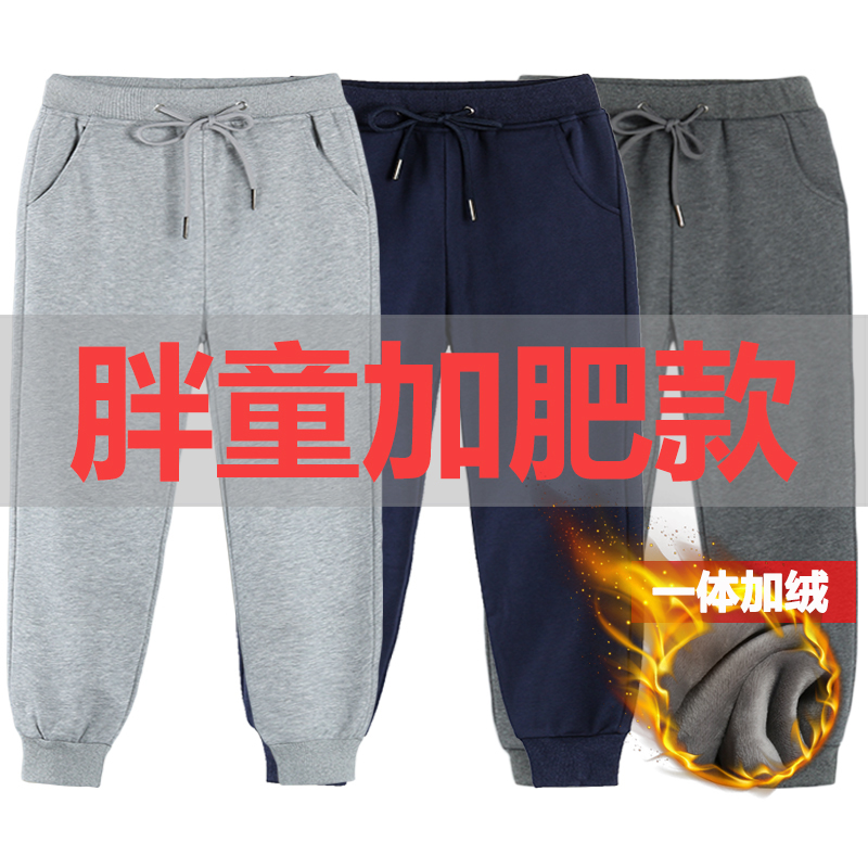 休闲运动卫裤胖童裤子长裤