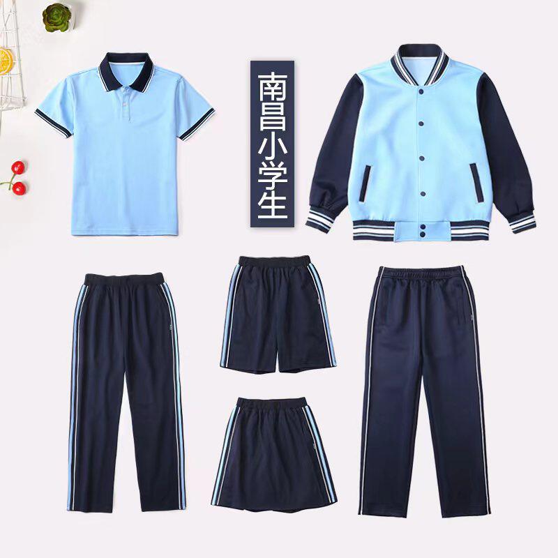 江西南昌校服小学生新款统一初中夏季套装外套短裤裙长裤小学短袖