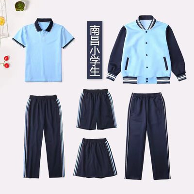 江西南昌校服小学生新款统一校服夏季套装外套短裤夏长裤小学短袖