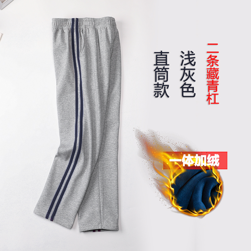 长裤针织棉毛圈运动裤