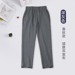 夏季小学生校服裤子灰色女男童直筒长裤儿童深灰色运动裤春秋加绒