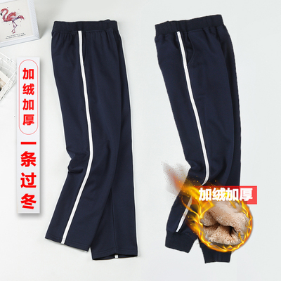 加绒加厚小学生校服裤子一条粗杠男女儿童深蓝直筒裤子藏青色校裤