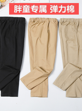 胖大童男童加肥加大卡其色校服裤藏青裤子儿童长裤小学生西裤加绒