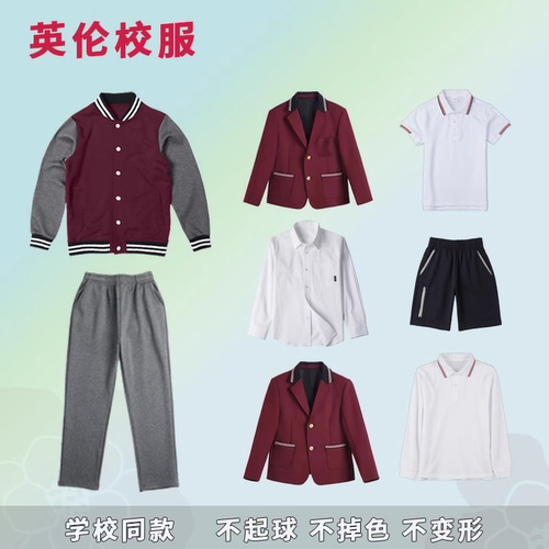 北大培文同款校服夏季短袖长短裤