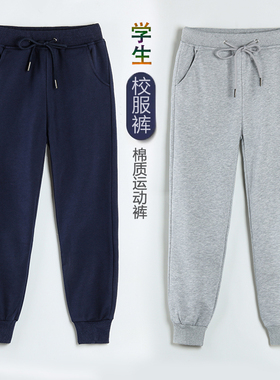 男童灰色运动裤夏季春秋儿童卫裤女童裤子黑色长裤小学生校服裤子