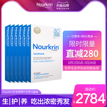 Nourkrin: a course of 6 boxes of imported British women's hair nourishing tablets