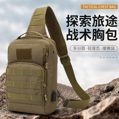 跨境战术胸包男士单肩斜挎包户外路亚迷彩大容量多功能胸包弹弓