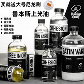 鲁本斯油画上光油保护油亮光油临时衔接光油碳氢哑光亚光防尘封层丙烯画定画液调色油光亮达玛上光提亮罩光剂