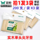 9.9元 单头尖粗牙签水果签子 3包双枪牙签家用实木牙签便携随身袋装