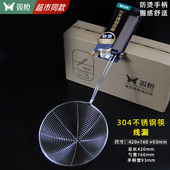 双枪304不锈钢线漏家用火锅捞面条捞饺子过滤网筛厨房油炸大漏勺