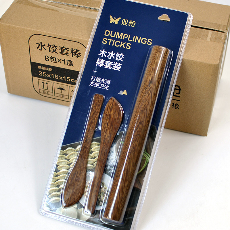 1套包邮 双枪鸡翅木水饺棒套装厨房包子饺子实木擀面杖压皮挖陷勺