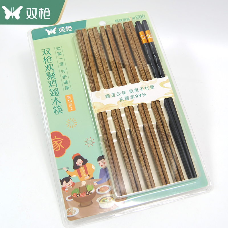 双枪鸡翅木筷子无漆公筷合金筷子