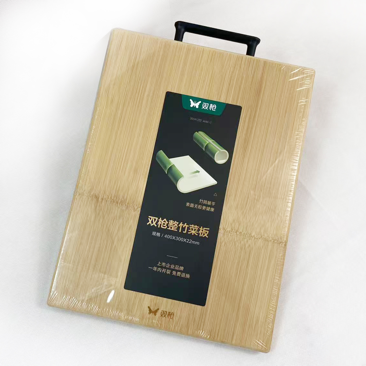 双枪砧板整竹切菜板家用实木案板厨房擀面板加厚刀板无漆无胶占板