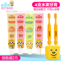Four kinds of fruit flavors of toothbrush and toothbrush for young raccoon children