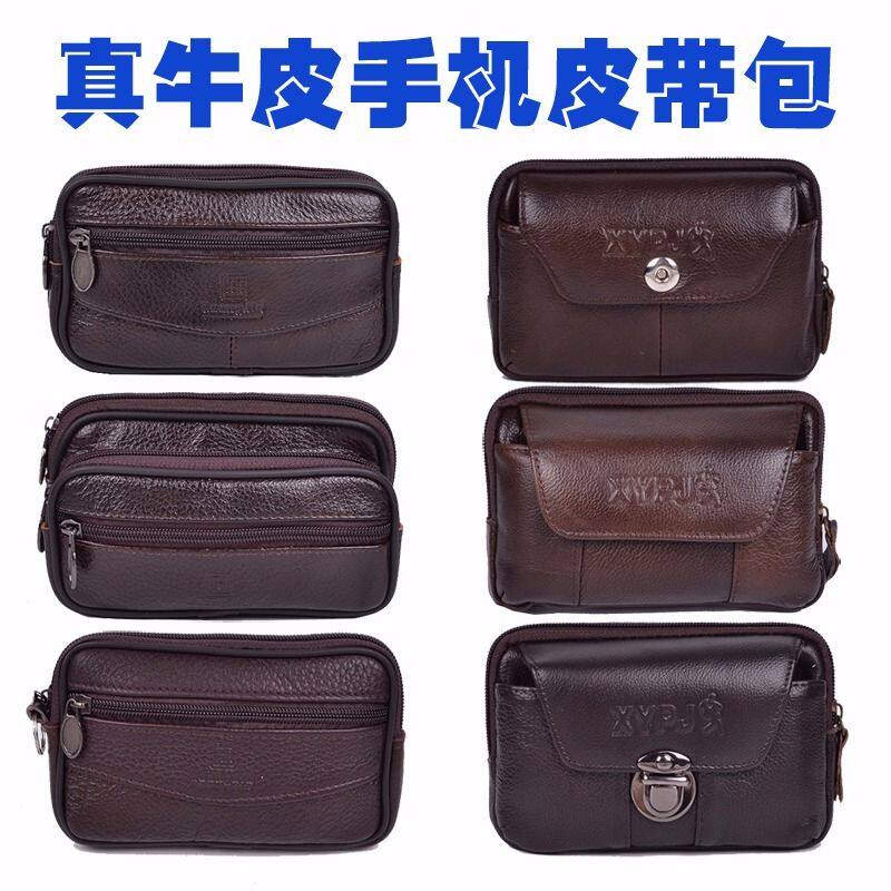 牛皮手机包男腰包穿皮带6寸老人机腰间手机套横款挂腰包男真皮包