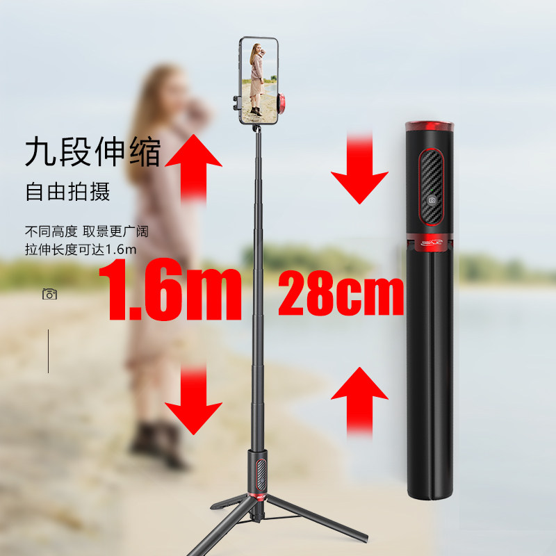 劲妙 自拍杆手机蓝牙遥控器抖音多功能三脚架手持直播支架多功能通用2023新款手机架便携防抖